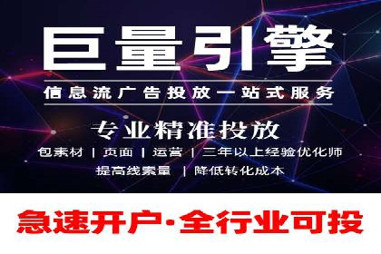 百度竞价账户托管，打造高效广告投放方案